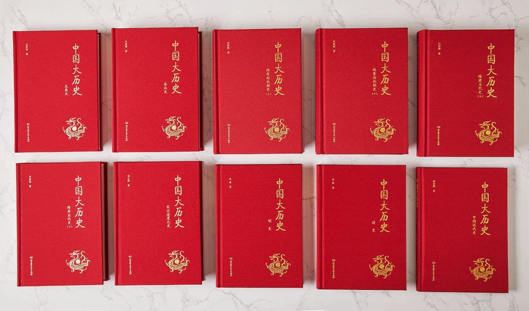《中国大历史》这10本书太牛,讲透中国5000年大历史!