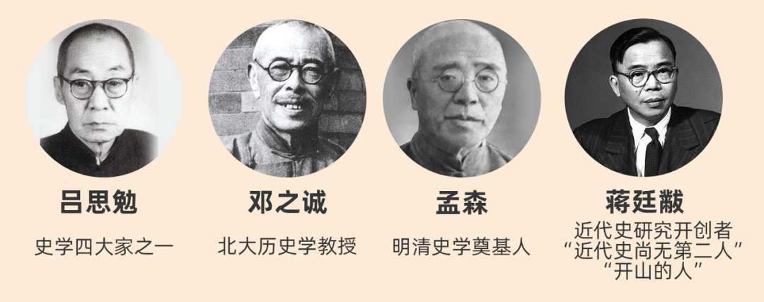 《中国大历史》这10本书太牛,讲透中国5000年大历史!