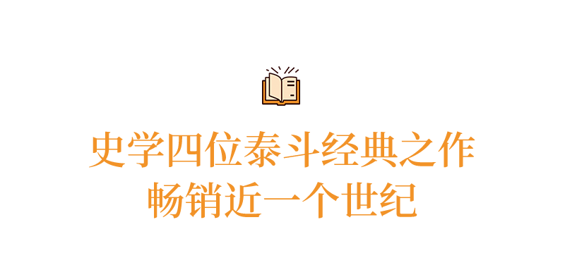 《中国大历史》这10本书太牛，讲透中国5000年大历史！