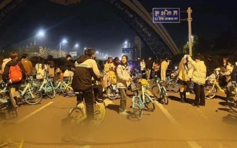 开封这是又打响了第一枪啊！