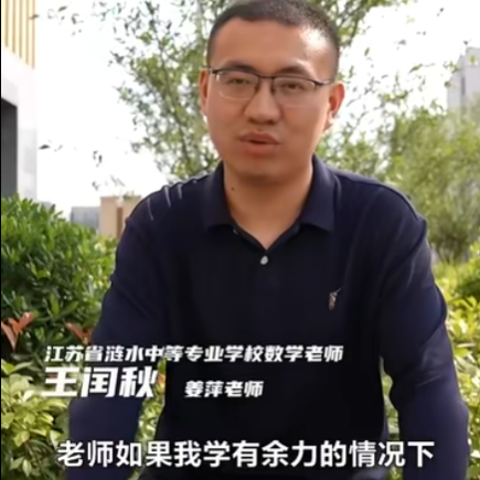 姜萍确认作弊!戏耍了全国人民的,不止她和老师王闰秋
