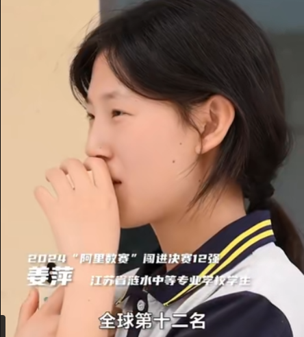 姜萍确认作弊!戏耍了全国人民的,不止她和老师王闰秋