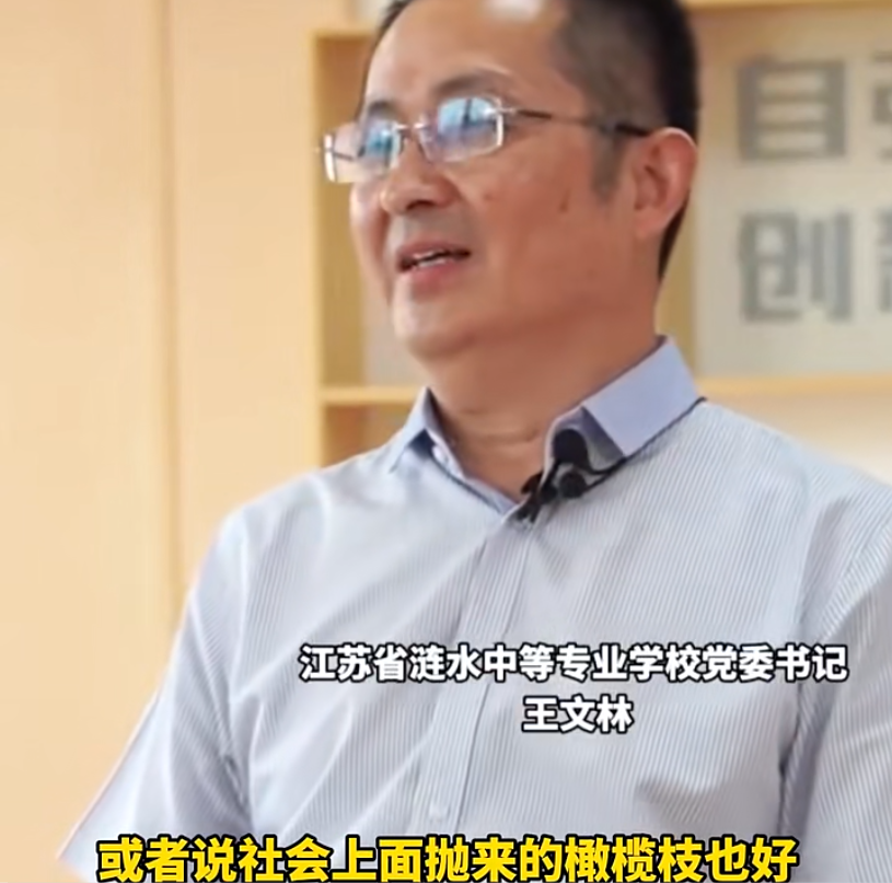 姜萍确认作弊!戏耍了全国人民的,不止她和老师王闰秋