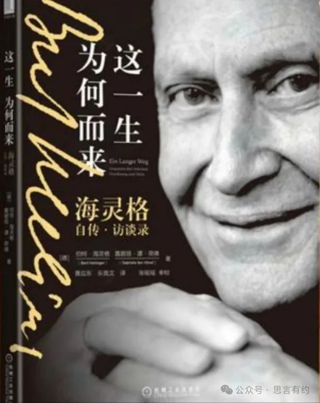 《这一生 为何而来》这是一本发人深省的书，我熬夜读了三遍