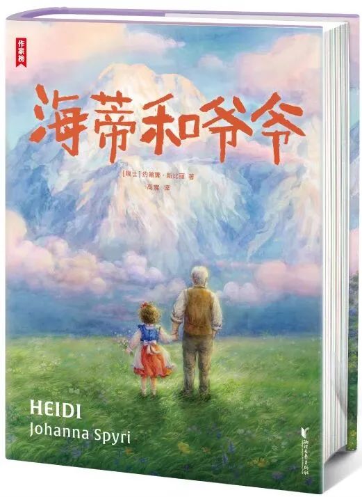 【致远沙龙】湖北第二师范学院图书馆2024年“一书一电影”观影与原著阅读分享活动（第二期）开始啦