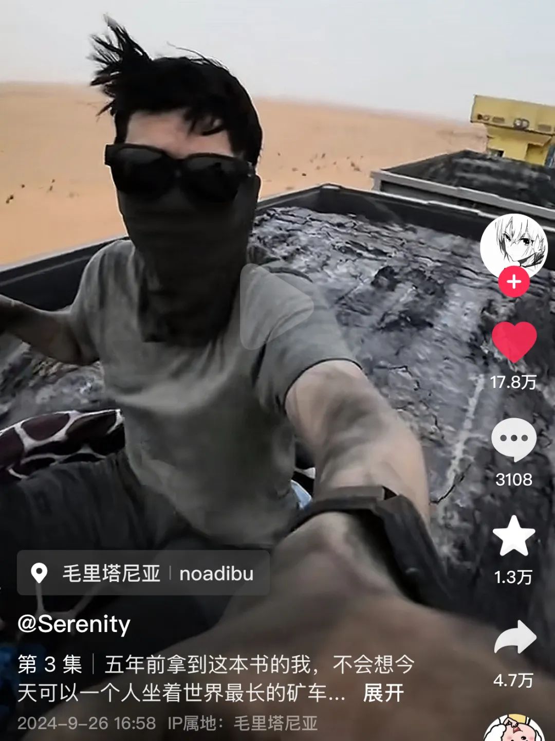 他带着《全球通史》这本书走遍世界,只因曾被它刷新世界观