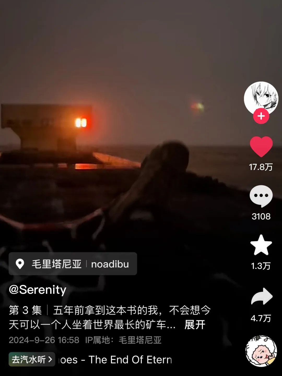 他带着《全球通史》这本书走遍世界,只因曾被它刷新世界观