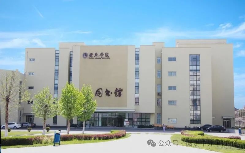 图情研论：高校图书馆开展阅读疗法探究