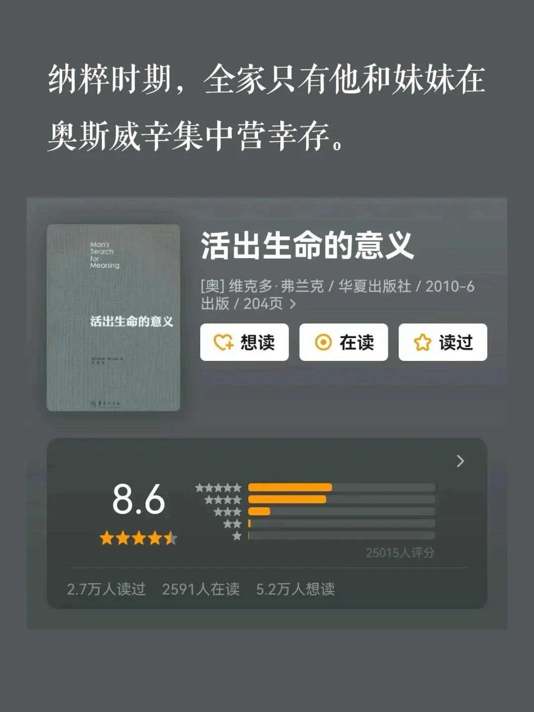 当你感到浮躁时，请翻烂这5本书！