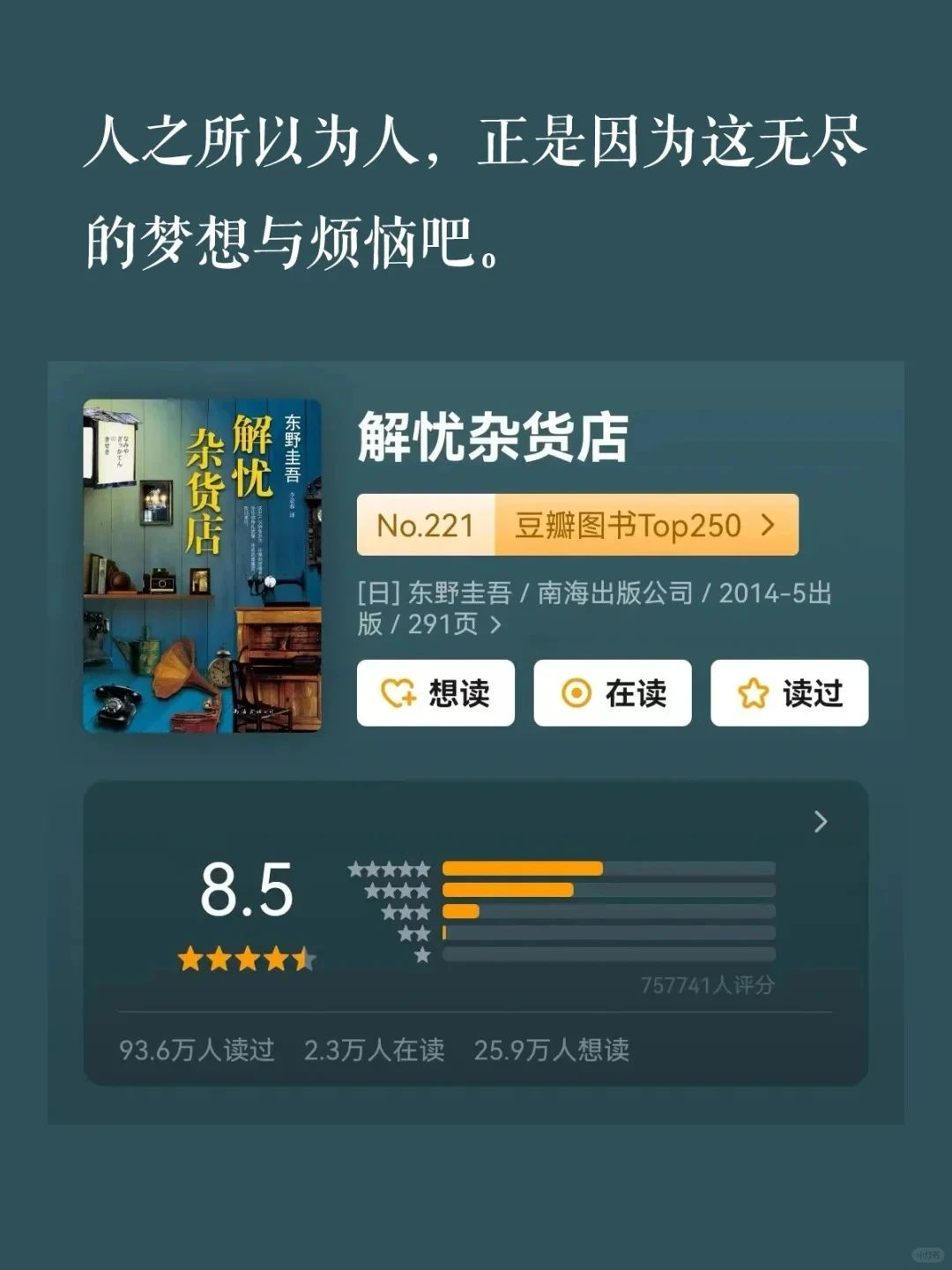 当你感到浮躁时，请翻烂这5本书！