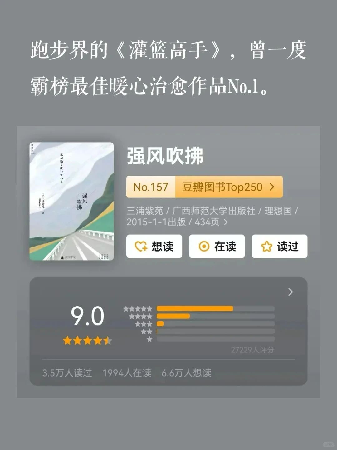 当你感到浮躁时，请翻烂这5本书！