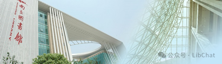 江苏省公共图书馆简介辑录