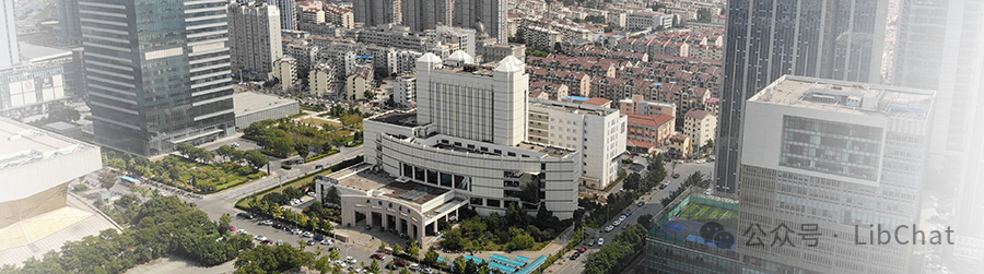 江苏省公共图书馆简介辑录