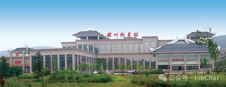 江苏省公共图书馆简介辑录