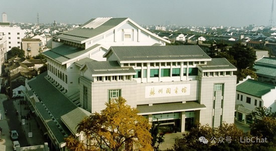 江苏省公共图书馆简介辑录