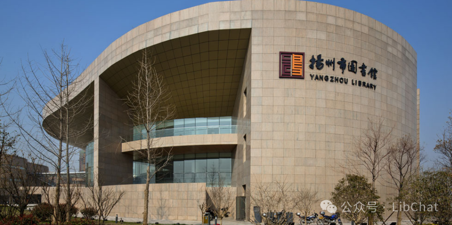 江苏省公共图书馆简介辑录