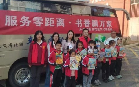 “服务零距离·书香飘万家”赤壁市图书馆开展送文化进基层活动