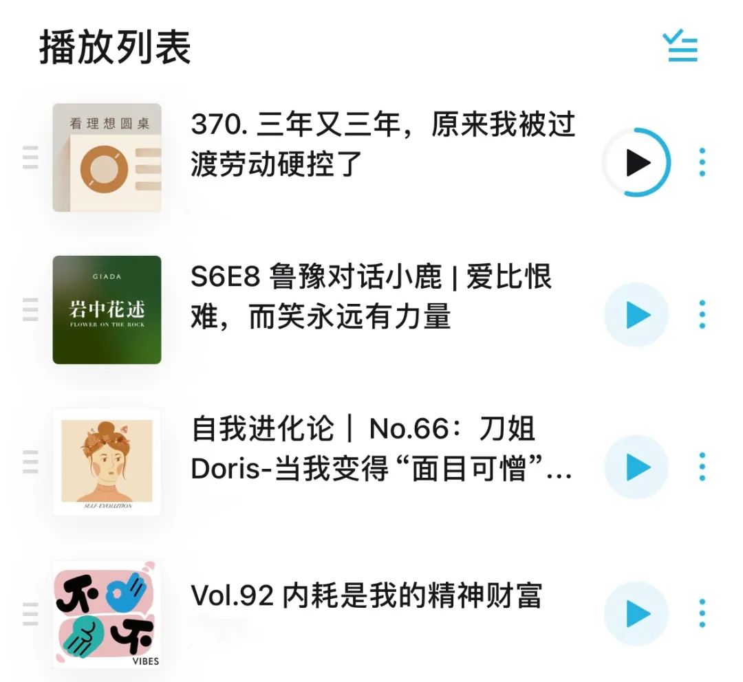 第6周自律生活复盘：“要有内在的锚”