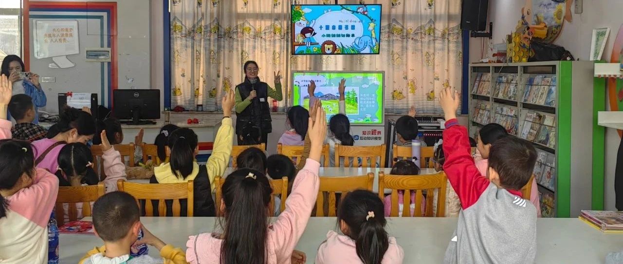 十堰市图书馆小雅姐姐讲绘本主题阅读推广活动：《熊爷爷开诊所》