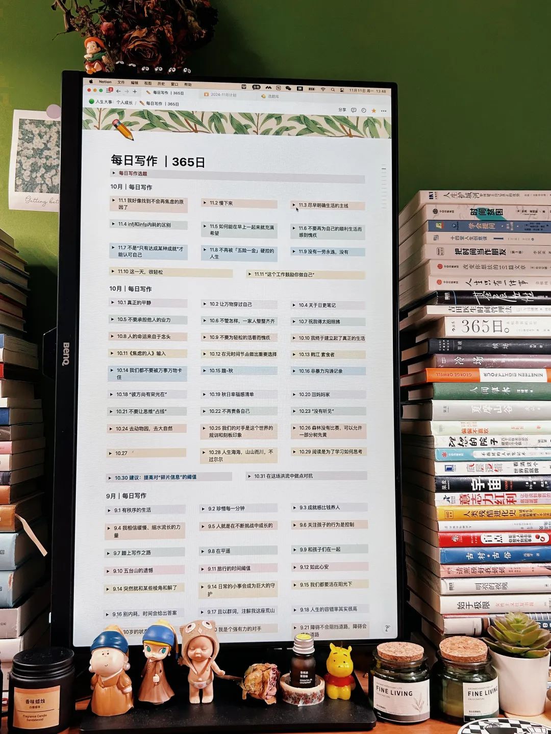 不敢想象，坚持「每日写作」已有366天