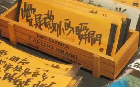 在做書当志愿者，缓解了我的存在主义危机