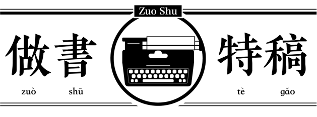 在做書当志愿者，缓解了我的存在主义危机