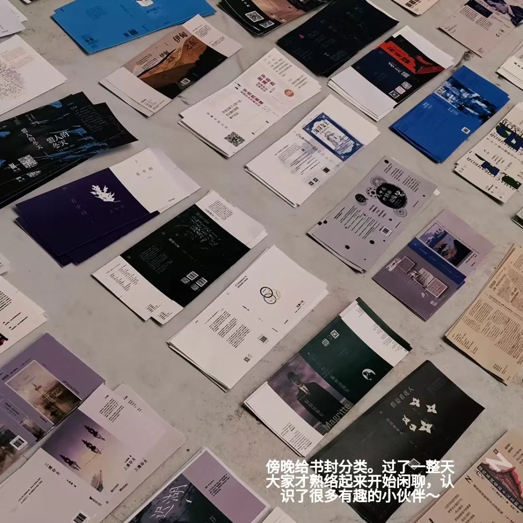 在做書当志愿者，缓解了我的存在主义危机