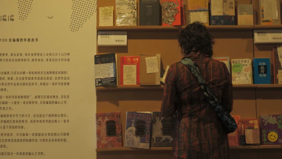 在做書当志愿者，缓解了我的存在主义危机