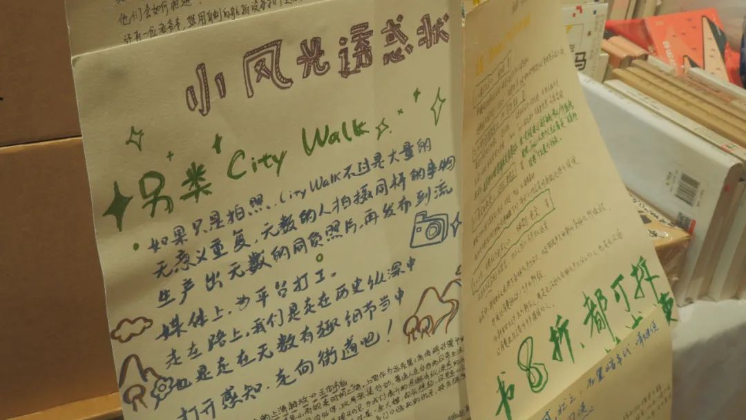 在做書当志愿者，缓解了我的存在主义危机