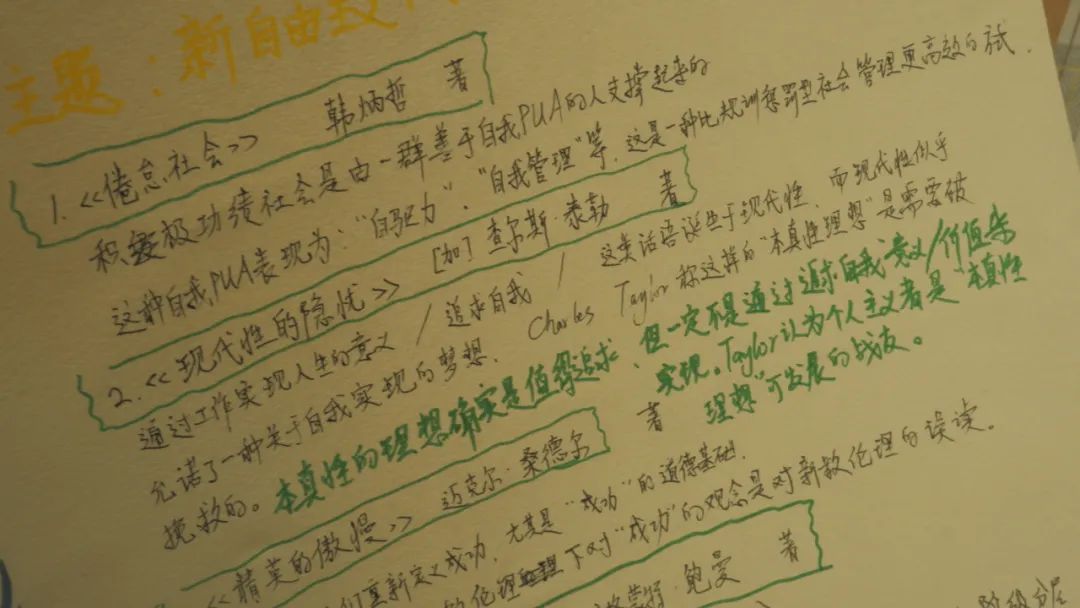 在做書当志愿者，缓解了我的存在主义危机