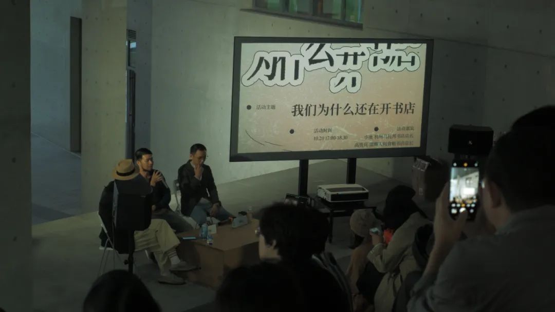 在做書当志愿者，缓解了我的存在主义危机