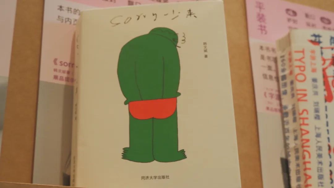 在做書当志愿者，缓解了我的存在主义危机