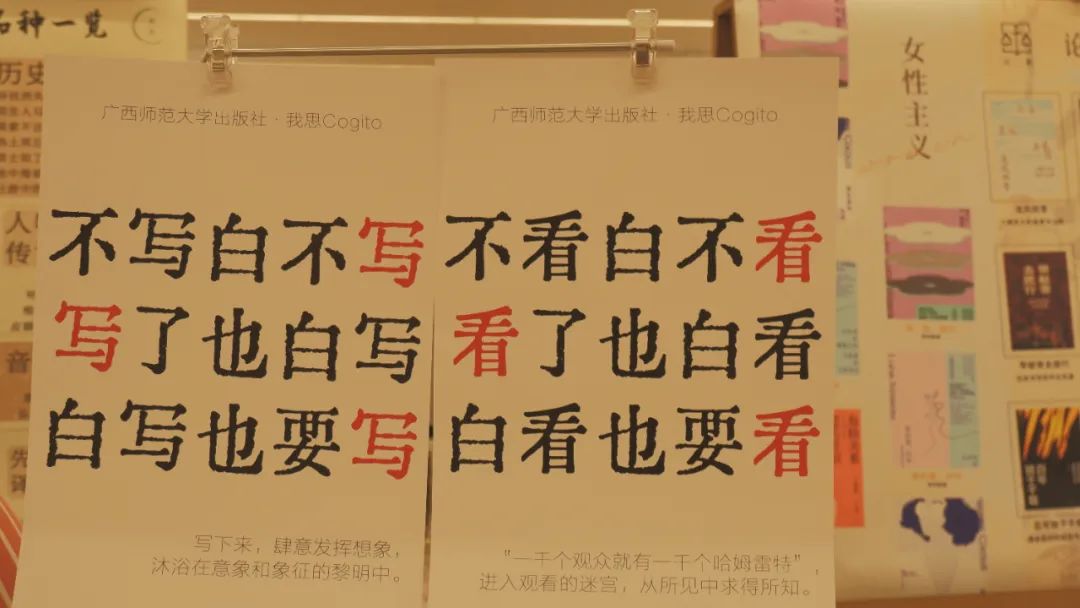 在做書当志愿者，缓解了我的存在主义危机