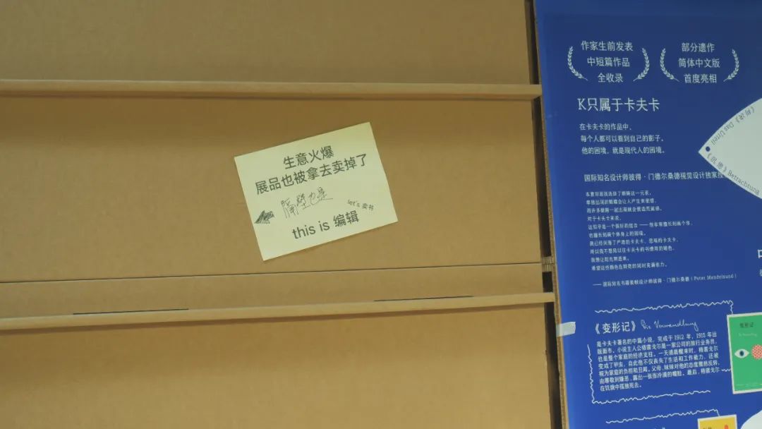 在做書当志愿者，缓解了我的存在主义危机