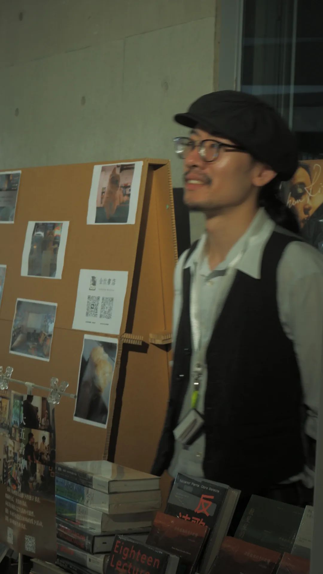 在做書当志愿者，缓解了我的存在主义危机