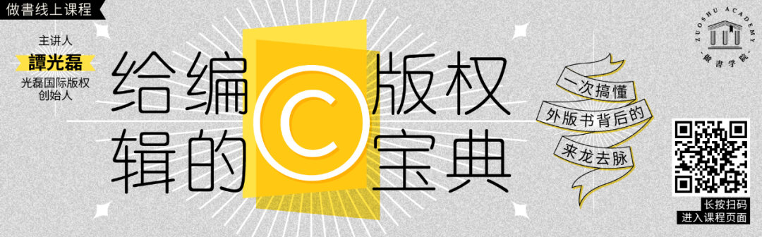 在做書当志愿者，缓解了我的存在主义危机