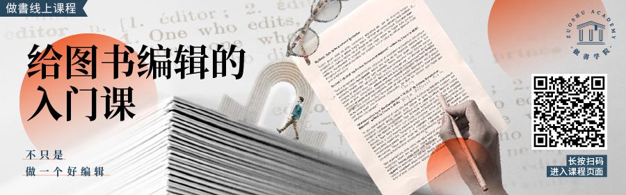 在做書当志愿者，缓解了我的存在主义危机