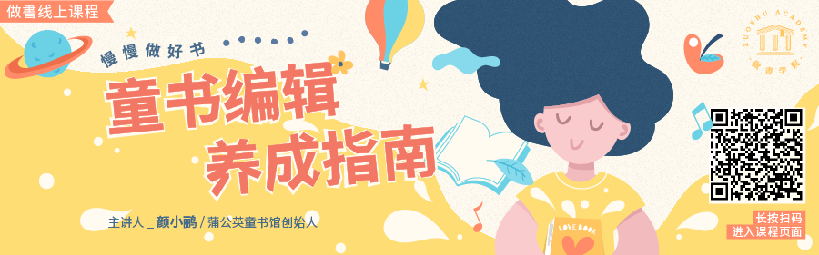 在做書当志愿者，缓解了我的存在主义危机