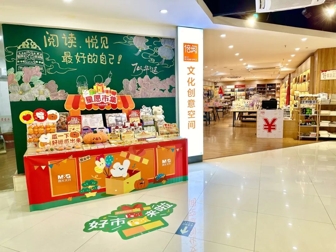 随州书城荣获第六届“全民阅读·书店之选”奖项