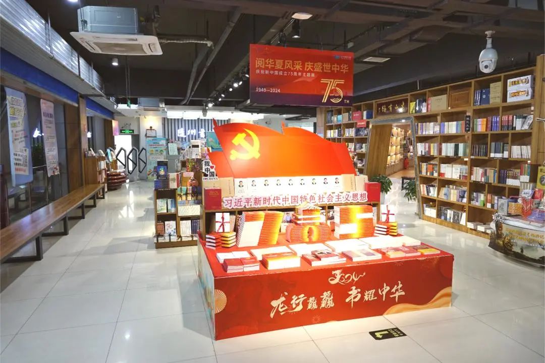 随州书城荣获第六届“全民阅读·书店之选”奖项
