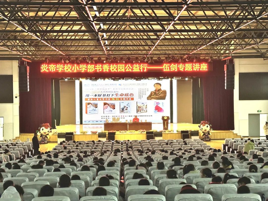 随州书城荣获第六届“全民阅读·书店之选”奖项