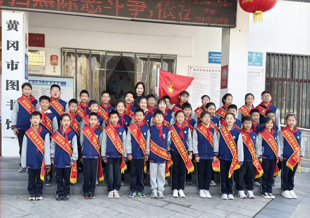 黄冈职业技术学院大学生读书协会开展“童心童趣，立冬寻宝”志愿服务活动