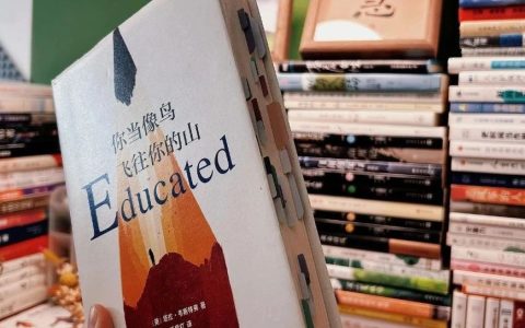 成长书单｜“你的决定，就是你的命运”