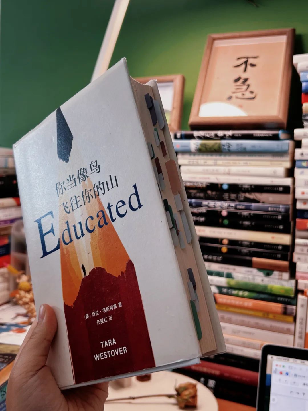 成长书单｜“你的决定，就是你的命运”