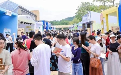 深圳第八届“阅在深秋”公共读书活动打造全城阅读嘉年华