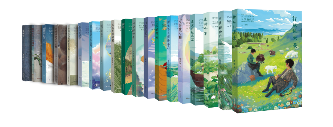 名家荐书｜著名儿童文学作家、武汉市全民阅读促进会会长徐鲁推荐“长江的孩子”儿童文学名家名作系列丛书