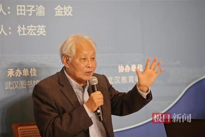 武汉图书馆保存了76年的《马克思传》，引爆“名家论坛”话题