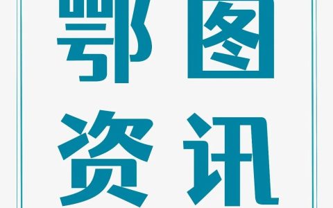 湖北省图书馆关于来馆车辆停放的温馨提示