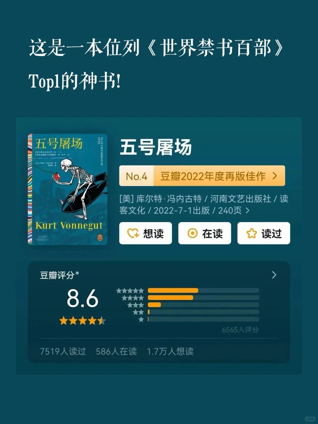 一口气读到凌晨的5本书,给作者跪了!