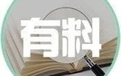 发现一个奇怪的现象：兄弟姐妹中，那个最大方、最宽厚、最不斤斤计较的人，往往日子过得更好，孩子一般也很优秀！